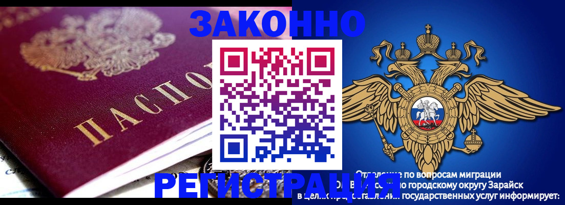 найти адрес прописки в Бийске